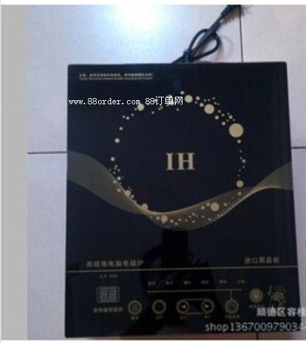 特價 禮品 贈品電磁爐 公司單位福利電磁爐 直銷電磁爐